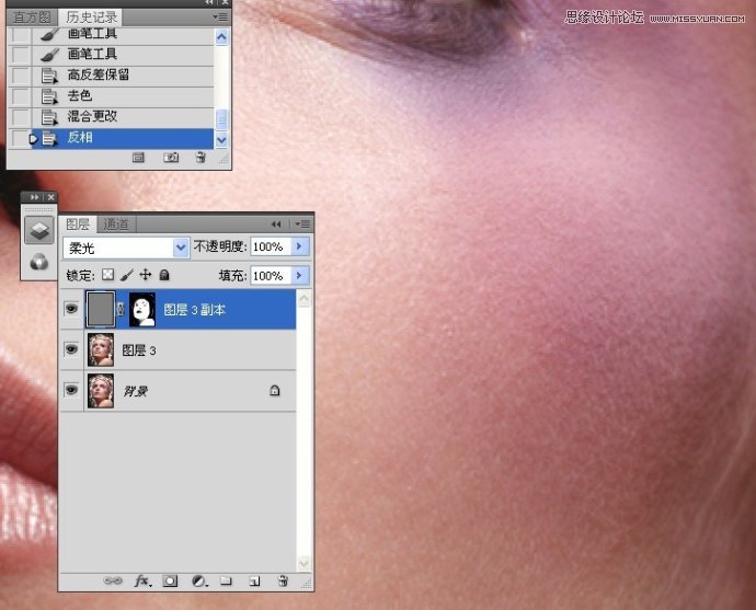 Photoshop给美女人像精细商业磨皮