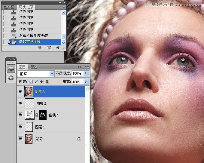 Photoshop给美女人像精细商业磨皮