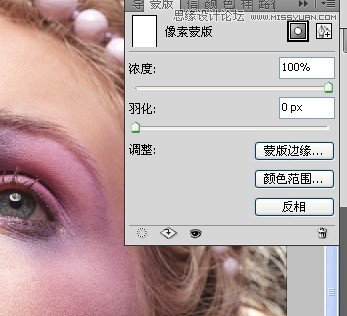 Photoshop给美女人像精细商业磨皮