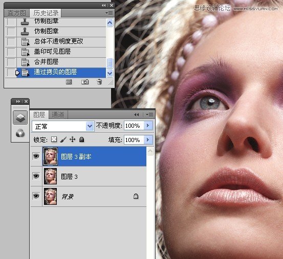 Photoshop给美女人像精细商业磨皮