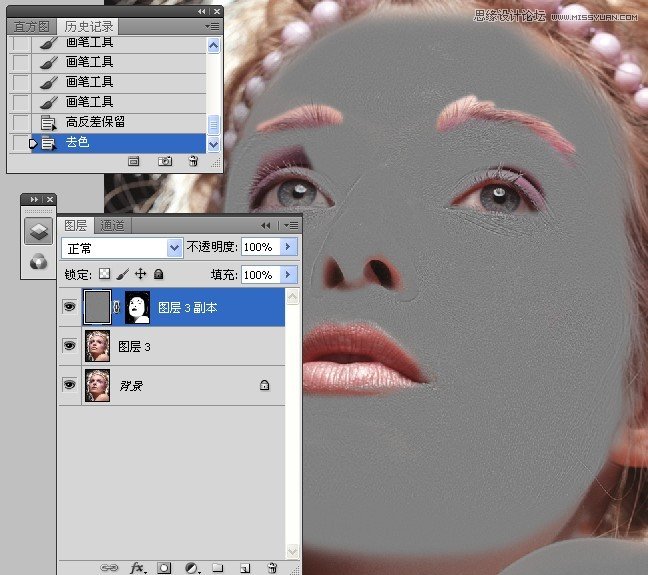 Photoshop给美女人像精细商业磨皮