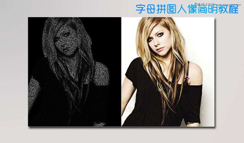 Photoshop使用字母小图组成人像效果