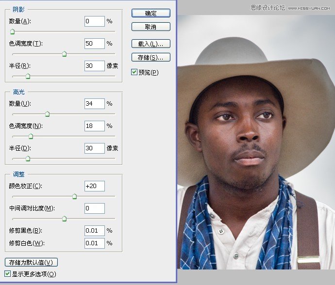 Photoshop结合CR给曝光不足的数码照片补光
