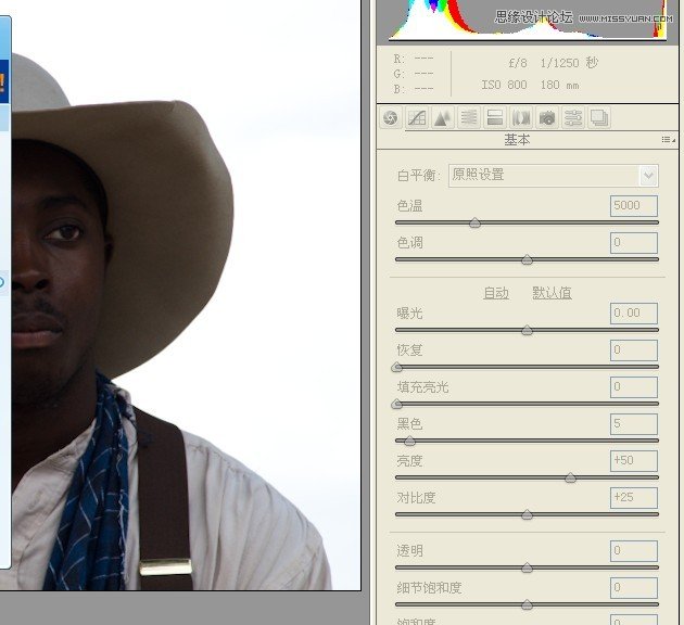 Photoshop结合CR给曝光不足的数码照片补光