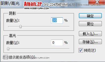 Photoshop创意设计给自己熨衣服的长颈鹿