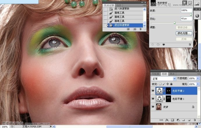 Photoshop给国外人像添加惊艳的妆容效果