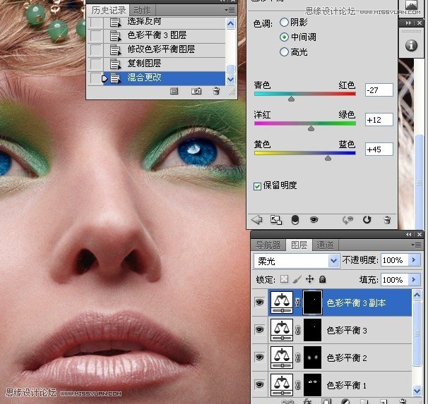 Photoshop给国外人像添加惊艳的妆容效果