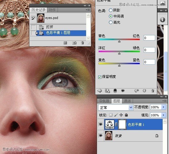Photoshop给国外人像添加惊艳的妆容效果