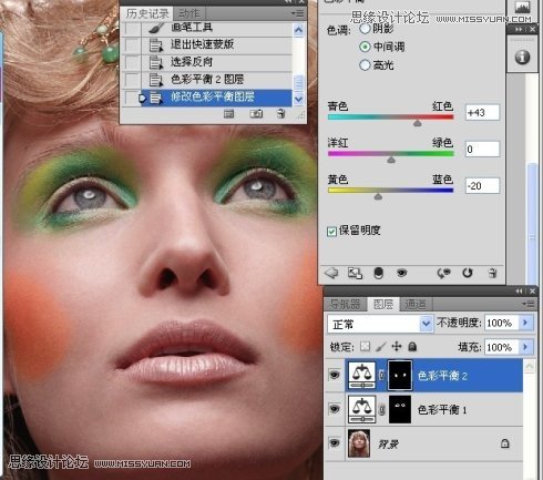Photoshop给国外人像添加惊艳的妆容效果
