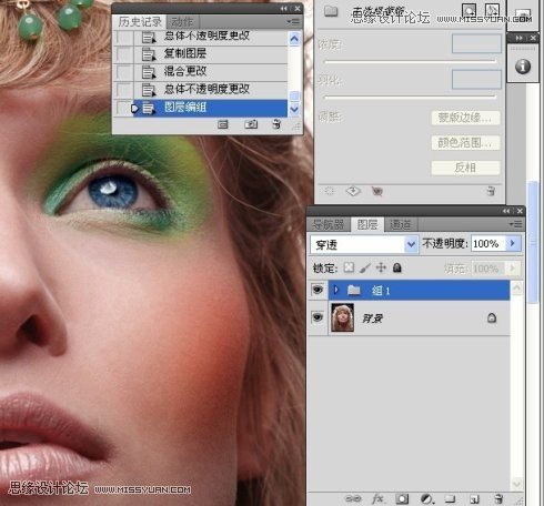 Photoshop给国外人像添加惊艳的妆容效果