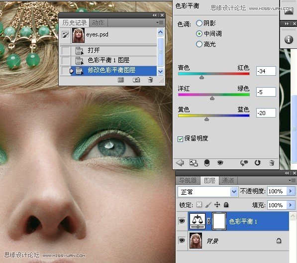 Photoshop给国外人像添加惊艳的妆容效果