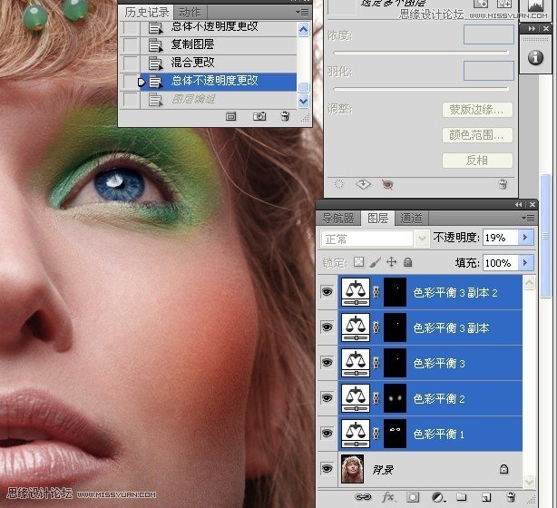 Photoshop给国外人像添加惊艳的妆容效果