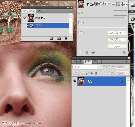Photoshop给国外人像添加惊艳的妆容效果