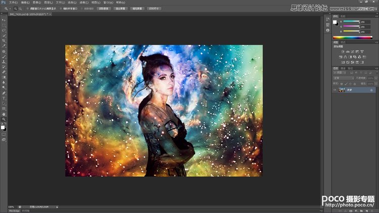 Photoshop后期教程之投影人像的后期处理