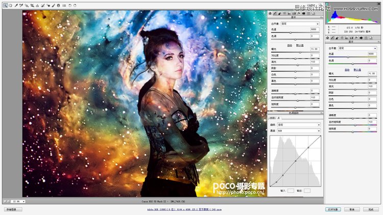 Photoshop后期教程之投影人像的后期处理