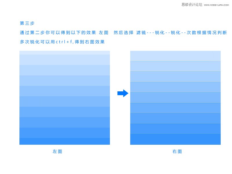 Photoshop制作漂亮的渐变色格子背景教程
