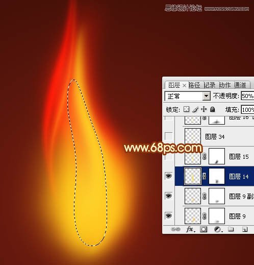 Photoshop设计燃烧的火焰效果图