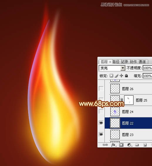 Photoshop设计燃烧的火焰效果图