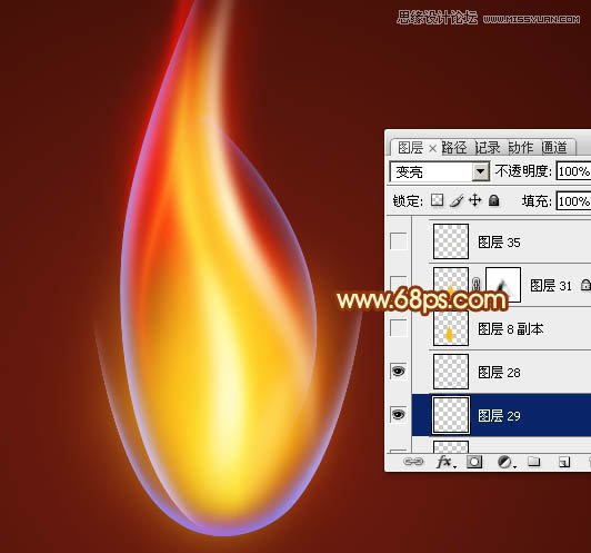 Photoshop设计燃烧的火焰效果图
