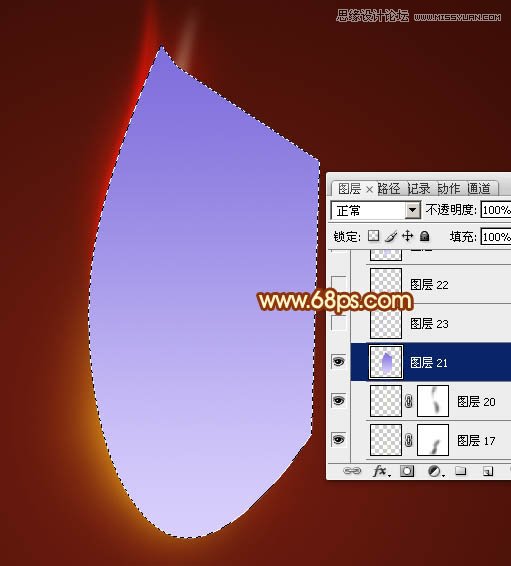 Photoshop设计燃烧的火焰效果图