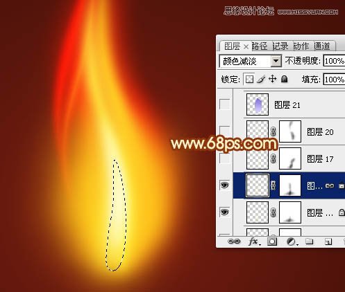 Photoshop设计燃烧的火焰效果图