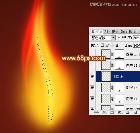 Photoshop设计燃烧的火焰效果图