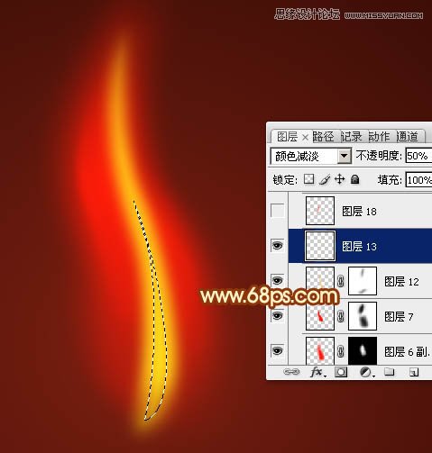 Photoshop设计燃烧的火焰效果图