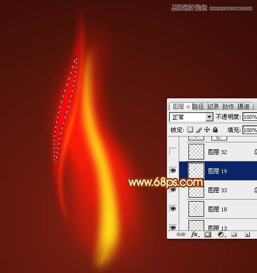 Photoshop设计燃烧的火焰效果图