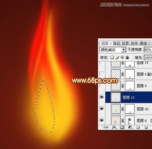 Photoshop设计燃烧的火焰效果图