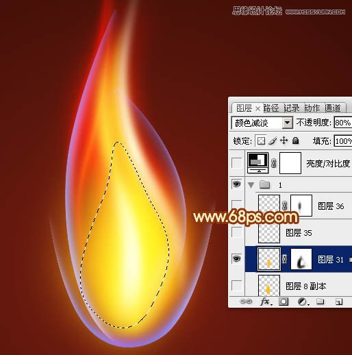 Photoshop设计燃烧的火焰效果图
