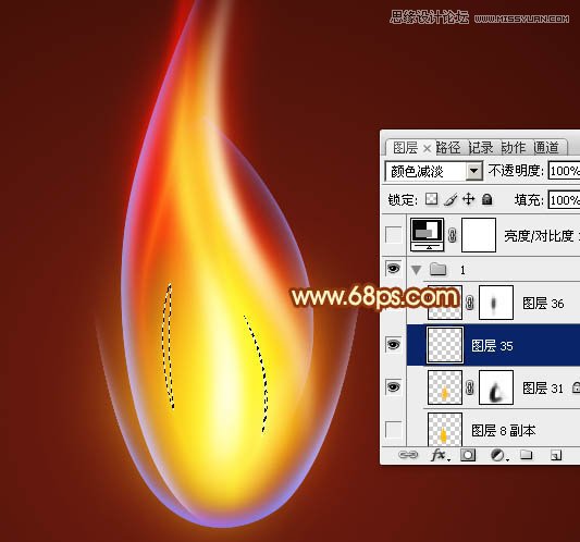 Photoshop设计燃烧的火焰效果图