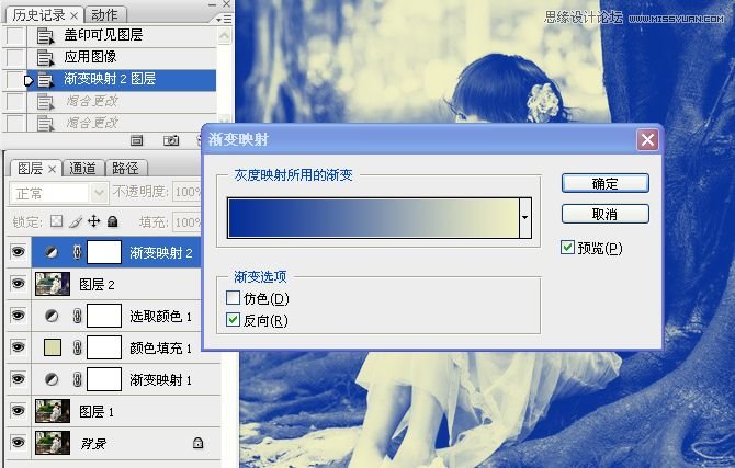 Photoshop调出美女照片暗夜精灵效果