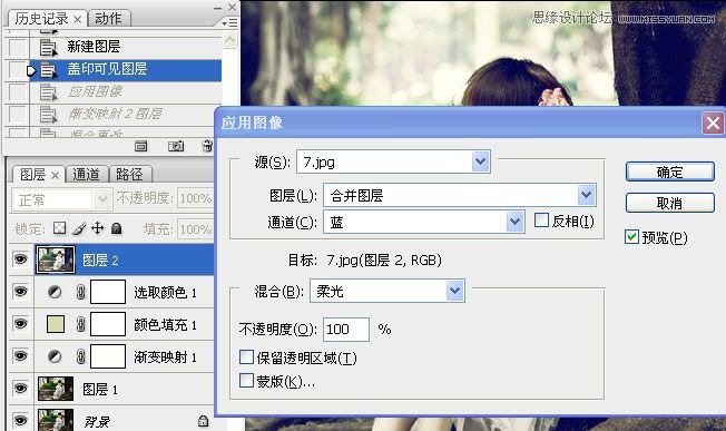 Photoshop调出美女照片暗夜精灵效果