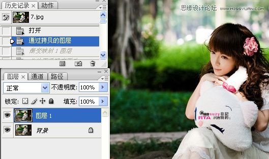 Photoshop调出美女照片暗夜精灵效果