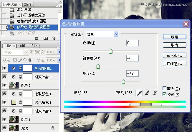 Photoshop调出美女照片暗夜精灵效果