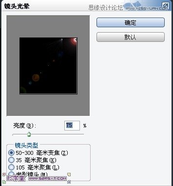 Photoshop合成站在埃尔菲铁塔上的小女孩