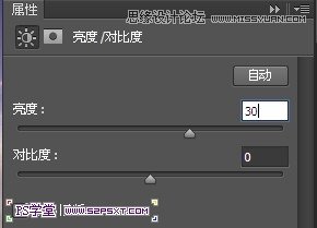 Photoshop合成站在埃尔菲铁塔上的小女孩