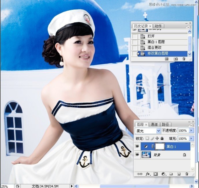 Photoshop使用黑白调色命令给美女润色