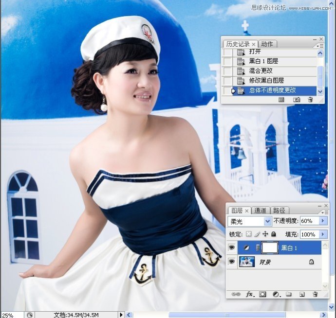 Photoshop使用黑白调色命令给美女润色