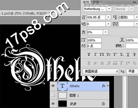 Photoshop制作金色铬合金金属字教程