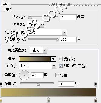 Photoshop制作金色铬合金金属字教程