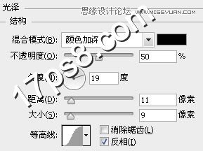 Photoshop制作金色铬合金金属字教程
