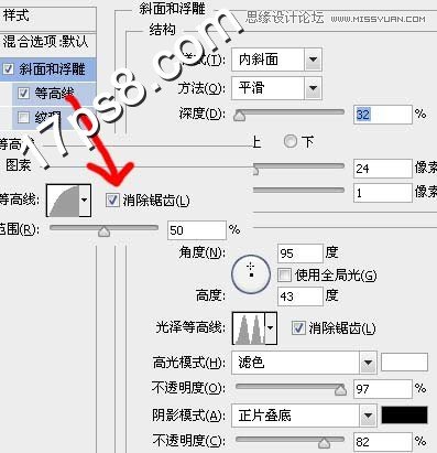 Photoshop制作金色铬合金金属字教程