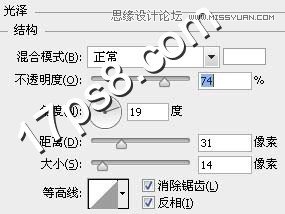 Photoshop制作金色铬合金金属字教程