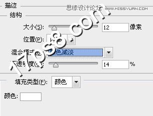 Photoshop制作金色铬合金金属字教程