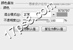 Photoshop制作金色铬合金金属字教程