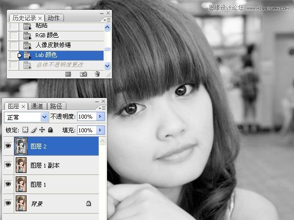 Photoshop给室内可爱美女肤色美白