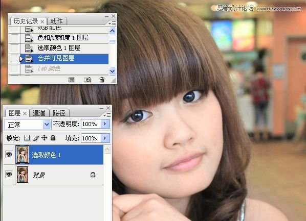 Photoshop给室内可爱美女肤色美白