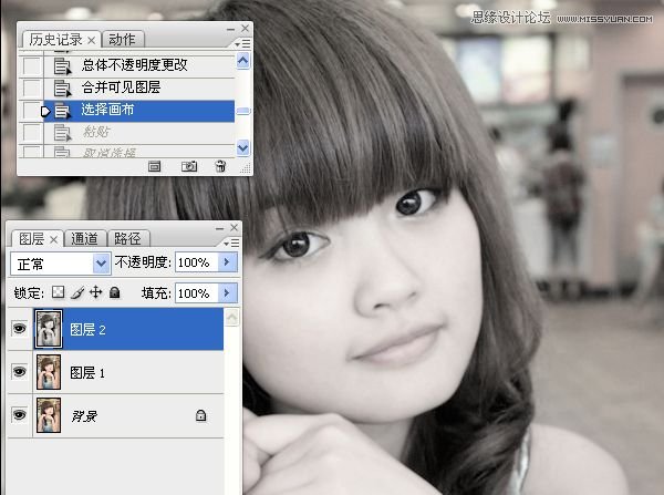 Photoshop给室内可爱美女肤色美白