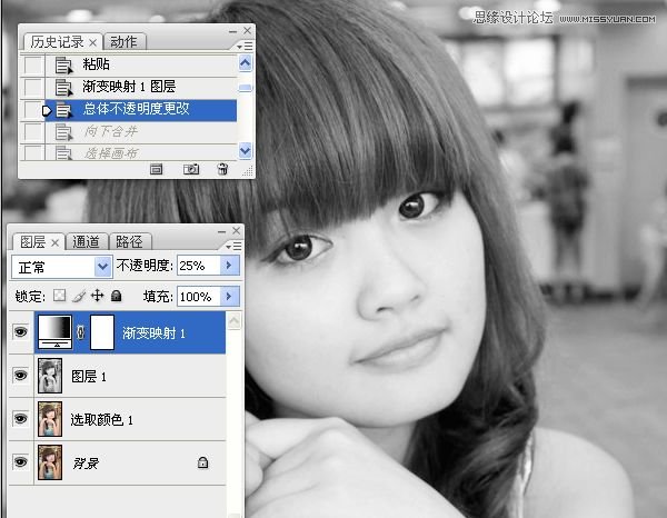 Photoshop给室内可爱美女肤色美白